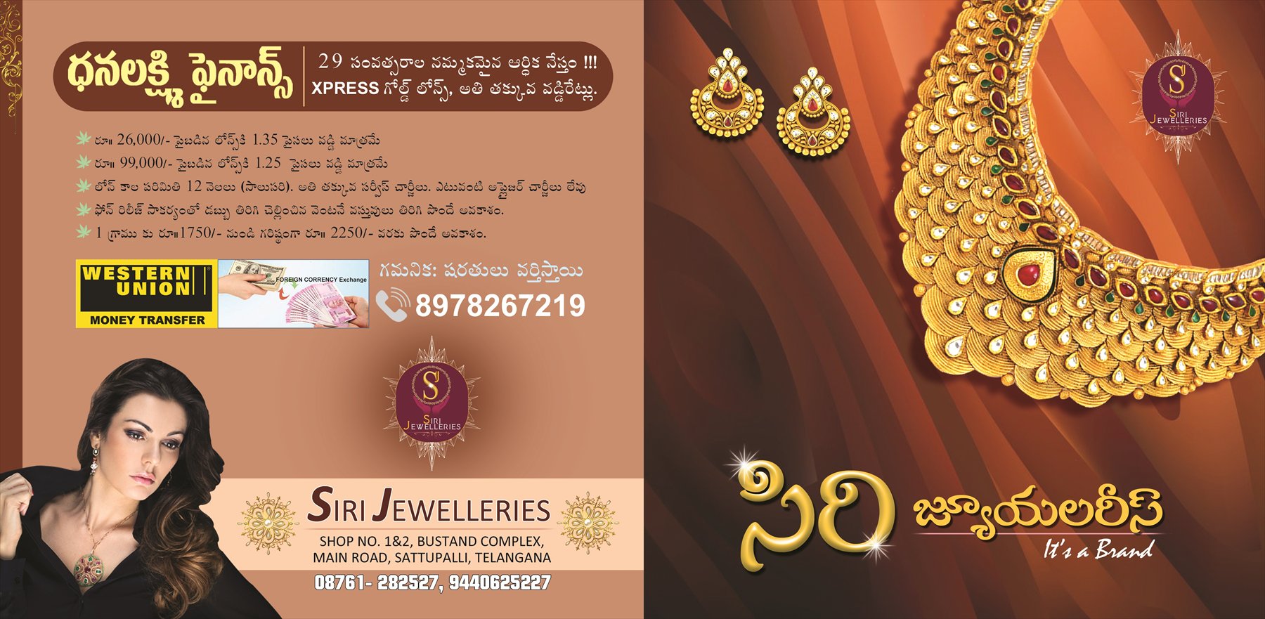 Siri Jewelleries offers